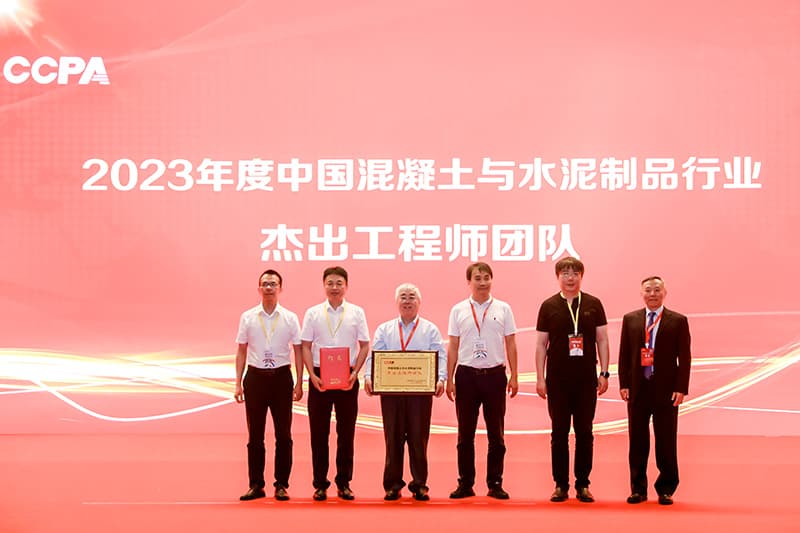 兴固力®与湖南大学