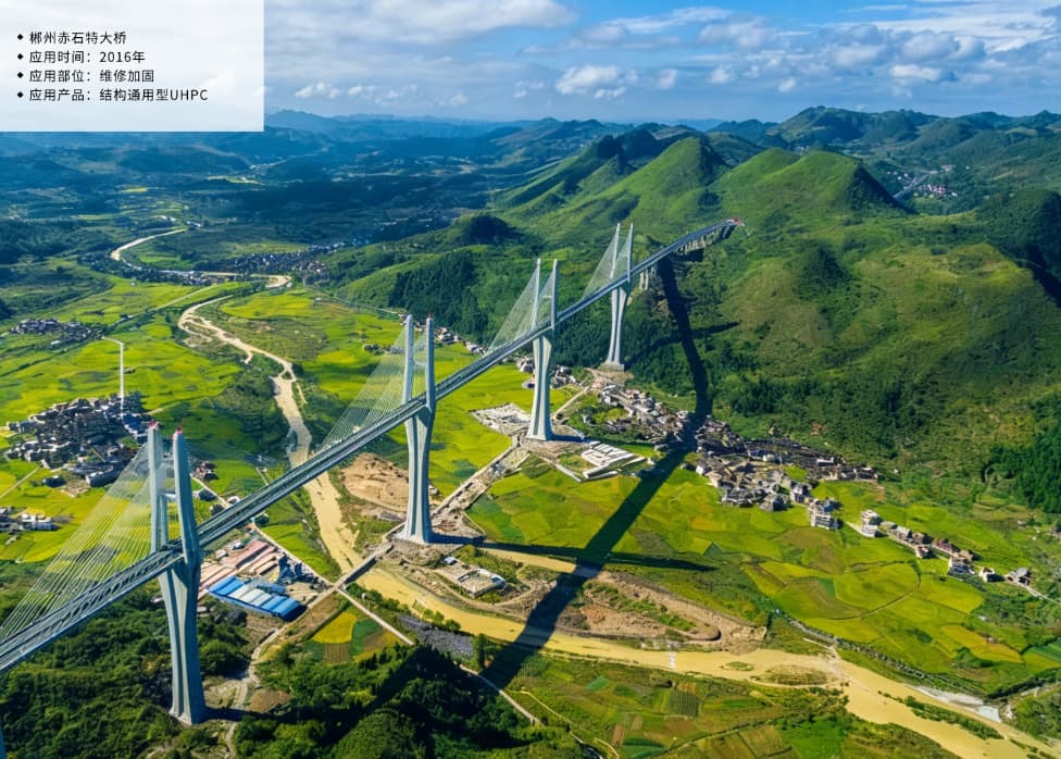 郴州赤石特大桥