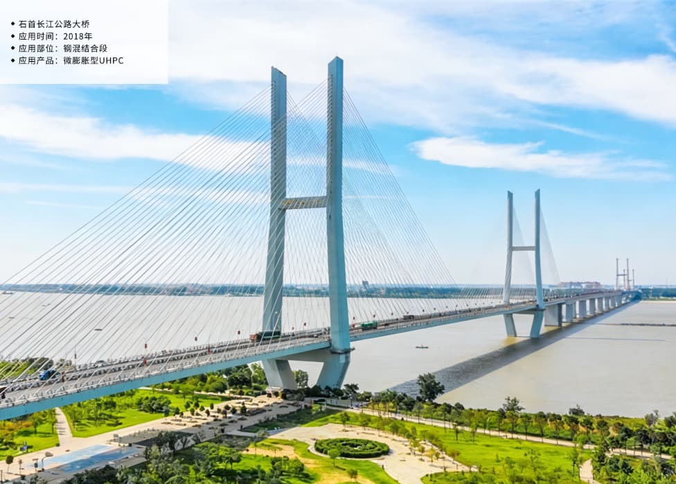 石首长江公路大桥